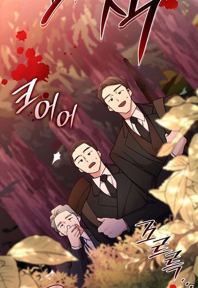 Trò Chơi Tình Ái Chap 53 - Next Chap 54