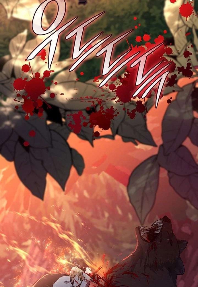 Trò Chơi Tình Ái Chap 53 - Next Chap 54