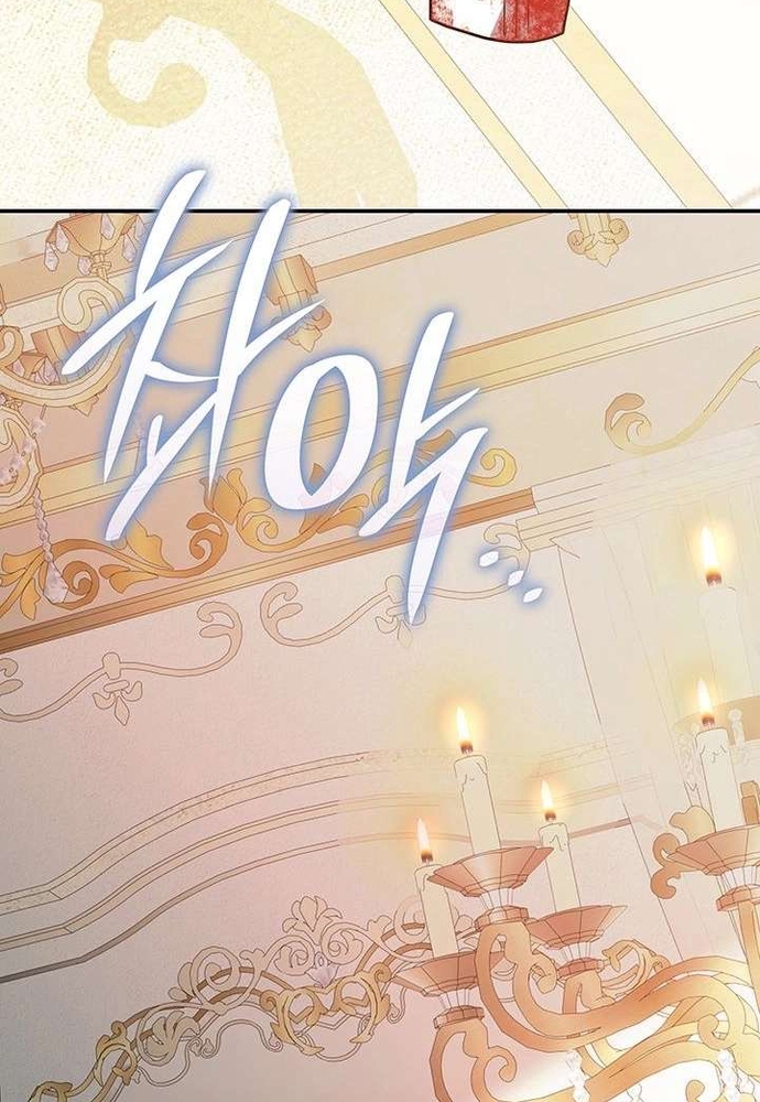 Trò Chơi Tình Ái Chap 53 - Next Chap 54