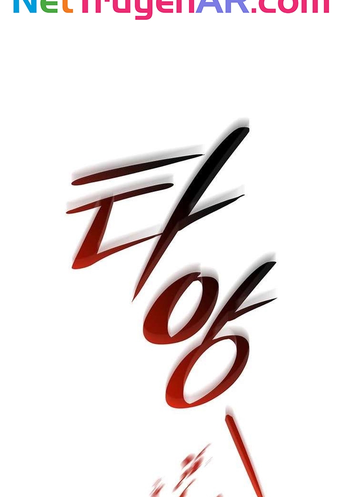 Trò Chơi Tình Ái Chap 53 - Next Chap 54