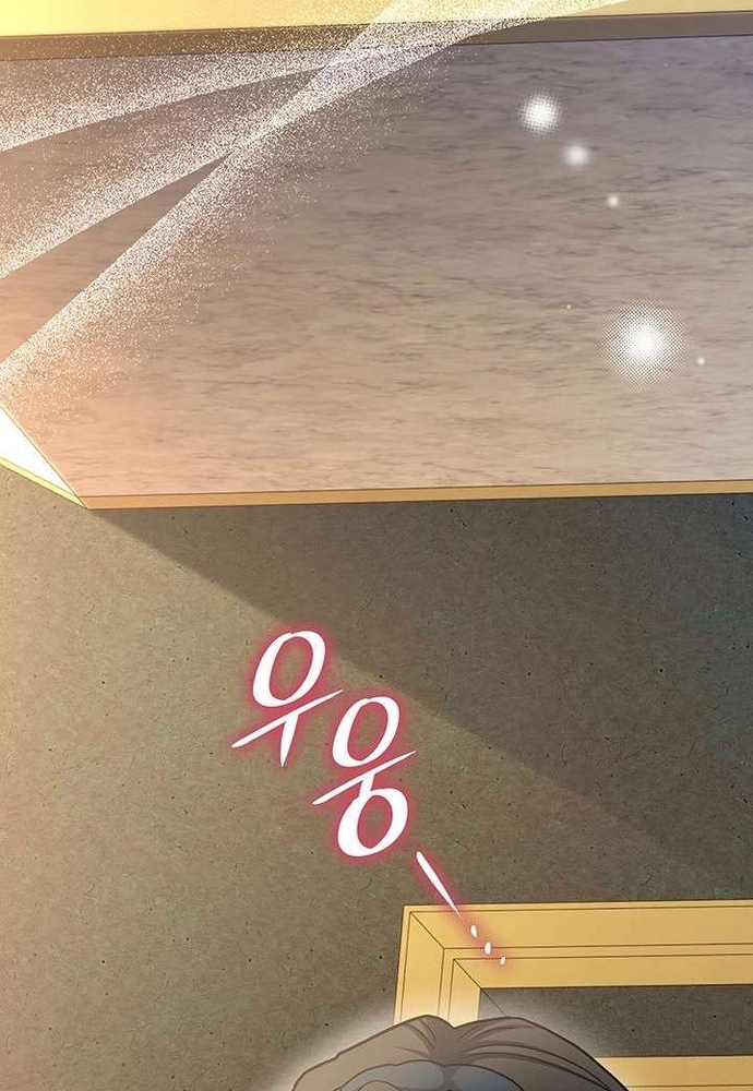 Trò Chơi Tình Ái Chap 53 - Next Chap 54