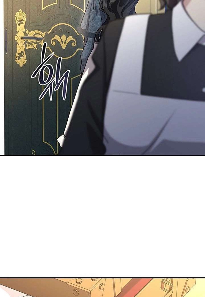 Trò Chơi Tình Ái Chap 53 - Next Chap 54