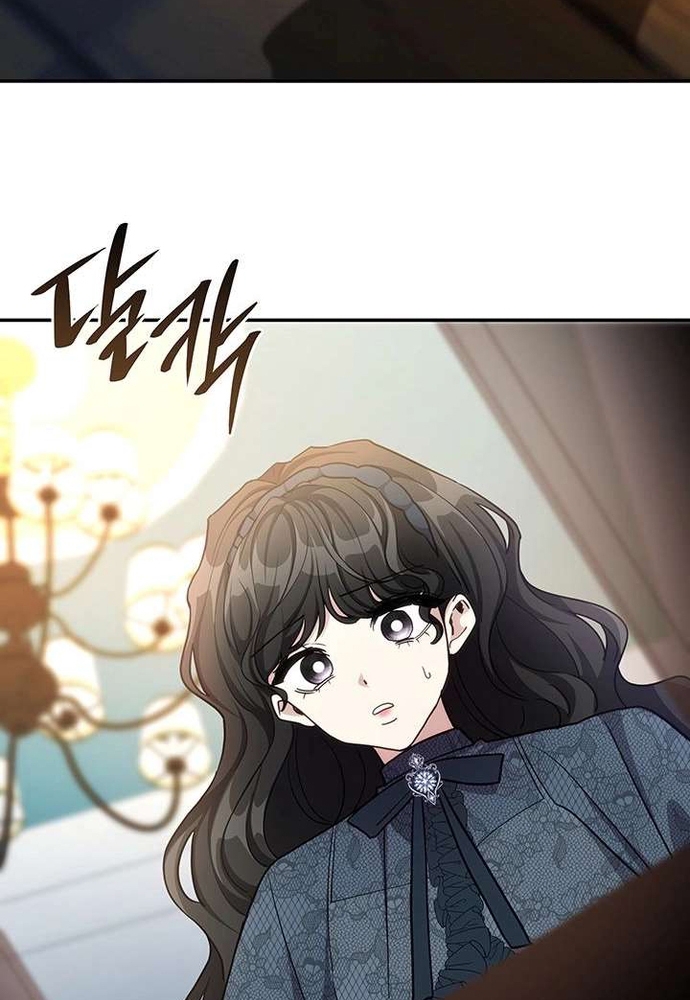 Trò Chơi Tình Ái Chap 53 - Next Chap 54