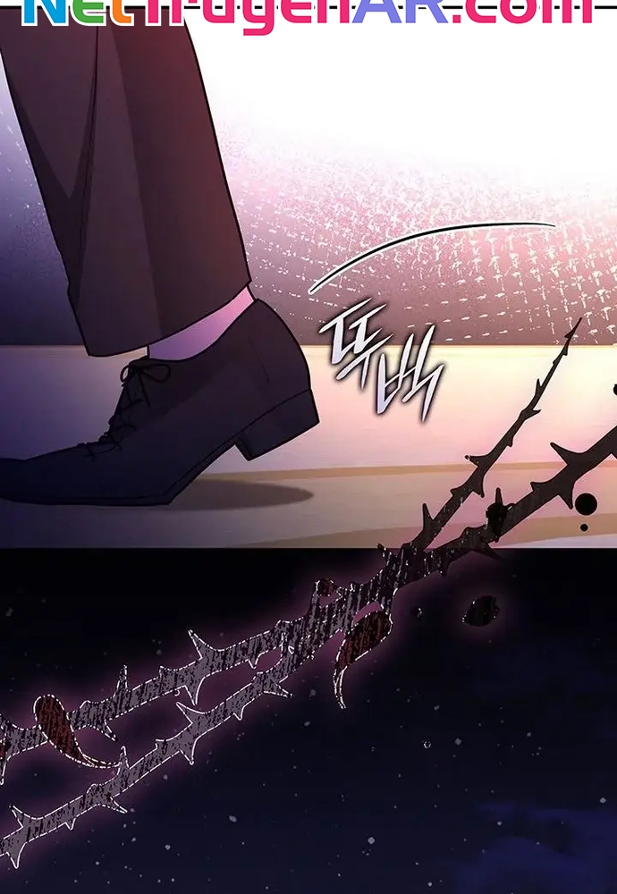 Trò Chơi Tình Ái Chap 55 - Next Chap 56