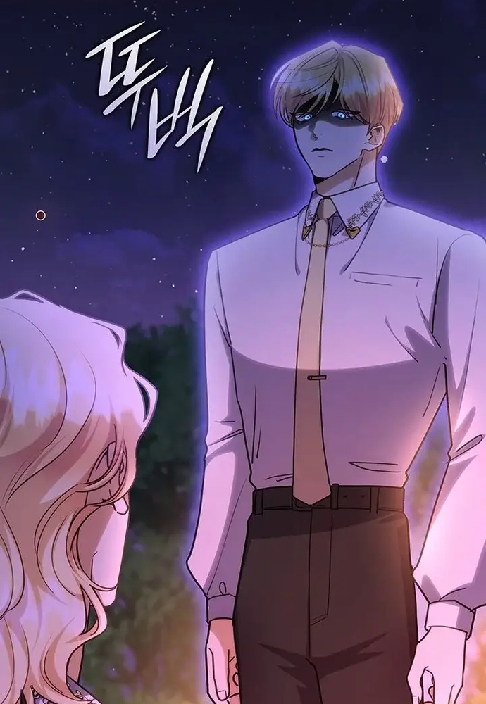 Trò Chơi Tình Ái Chap 55 - Next Chap 56