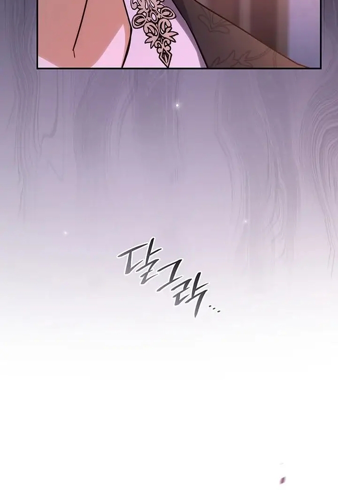 Trò Chơi Tình Ái Chap 55 - Next Chap 56