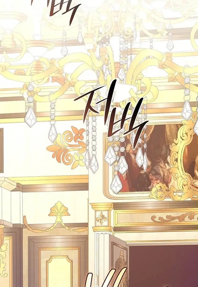 Trò Chơi Tình Ái Chap 55 - Next Chap 56