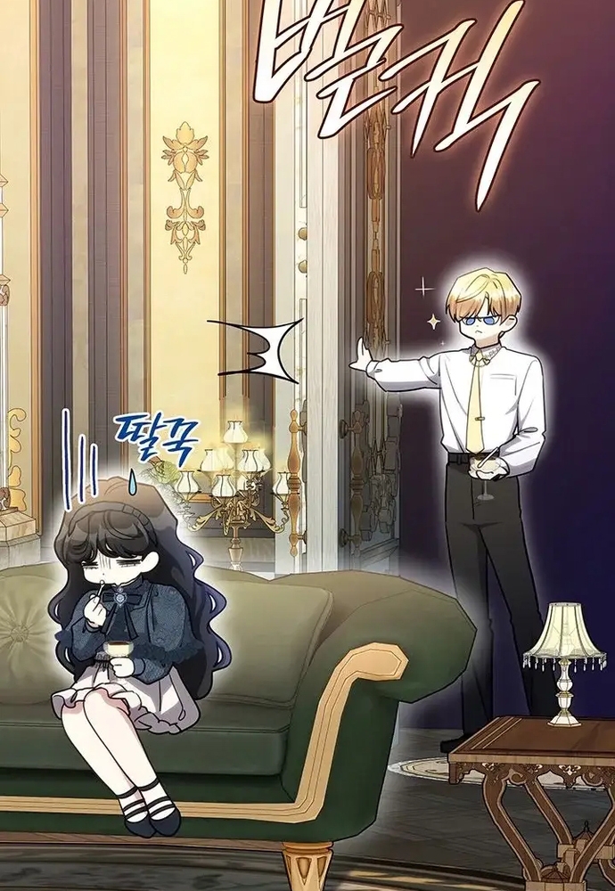 Trò Chơi Tình Ái Chap 55 - Next Chap 56