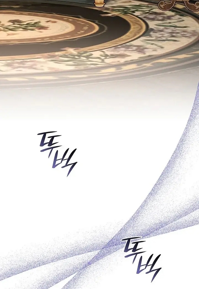 Trò Chơi Tình Ái Chap 55 - Next Chap 56