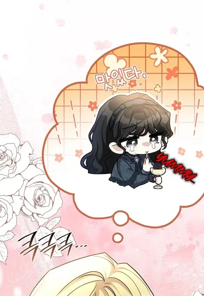 Trò Chơi Tình Ái Chap 55 - Next Chap 56