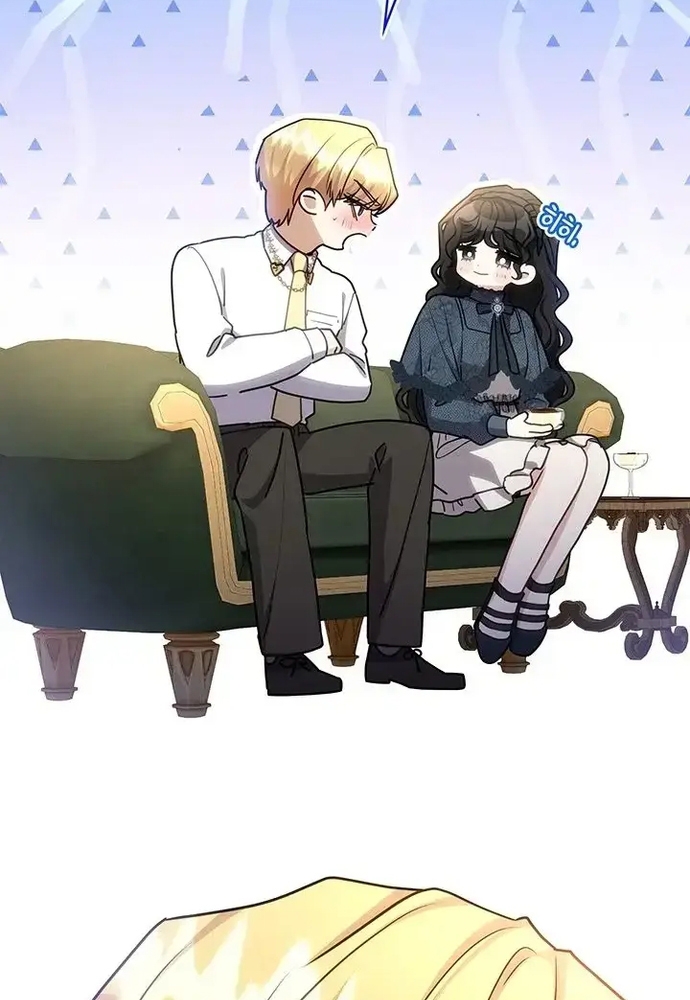 Trò Chơi Tình Ái Chap 55 - Next Chap 56