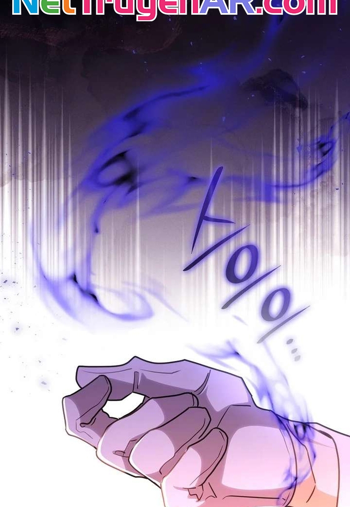 Trò Chơi Tình Ái Chap 56 - Next Chap 57