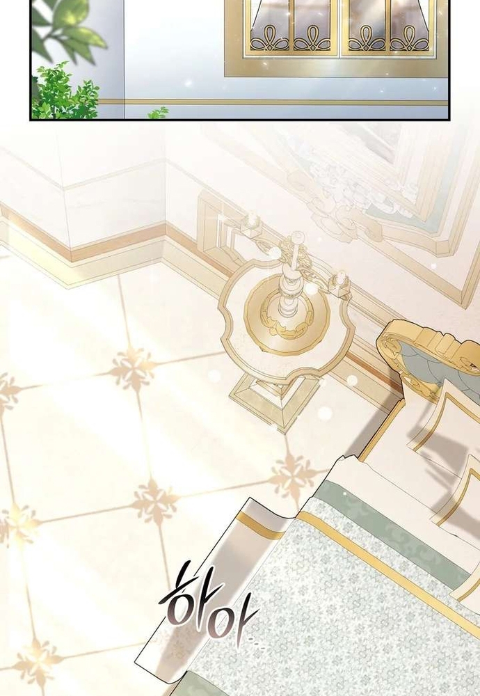 Trò Chơi Tình Ái Chap 56 - Next Chap 57