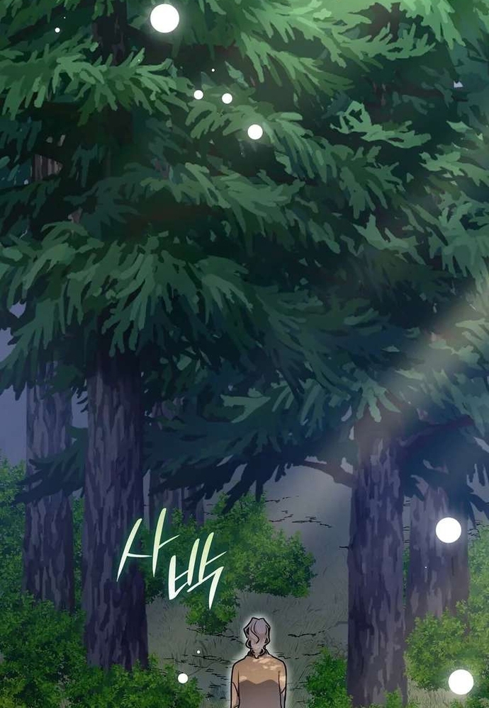 Trò Chơi Tình Ái Chap 56 - Next Chap 57