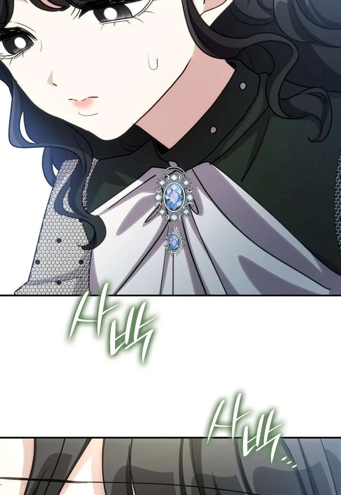 Trò Chơi Tình Ái Chap 56 - Next Chap 57