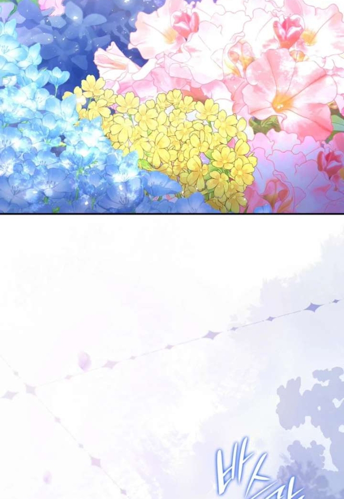 Trò Chơi Tình Ái Chap 57 - Next Chap 58