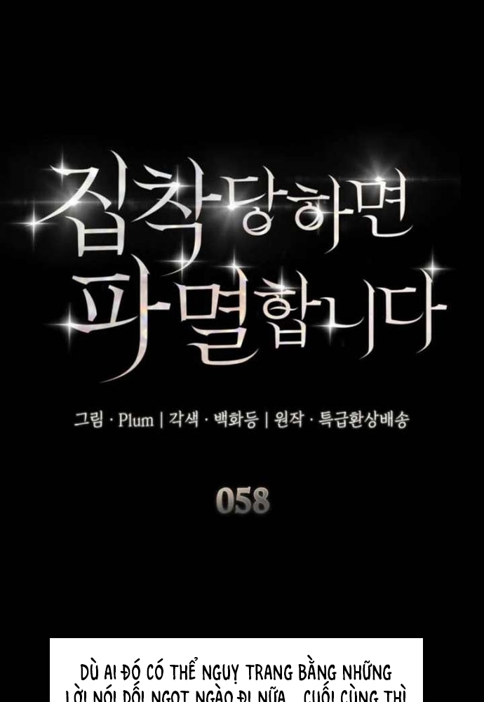 Trò Chơi Tình Ái Chap 58 - Next Chap 59