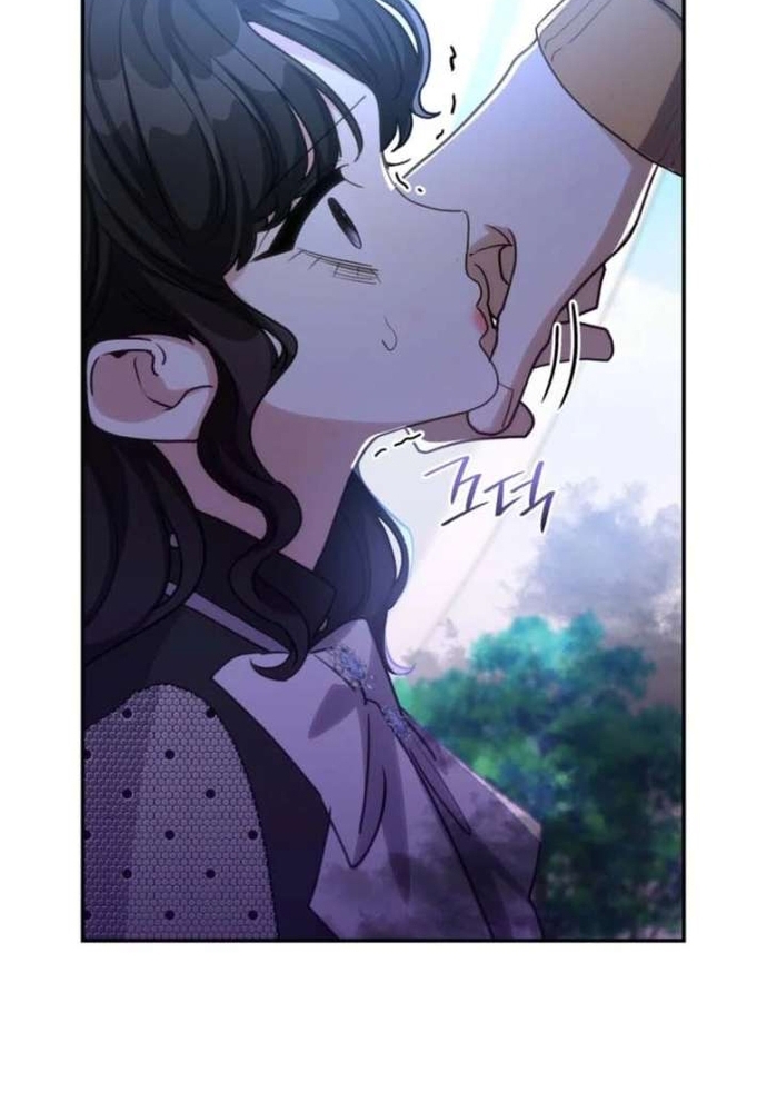 Trò Chơi Tình Ái Chap 58 - Next Chap 59