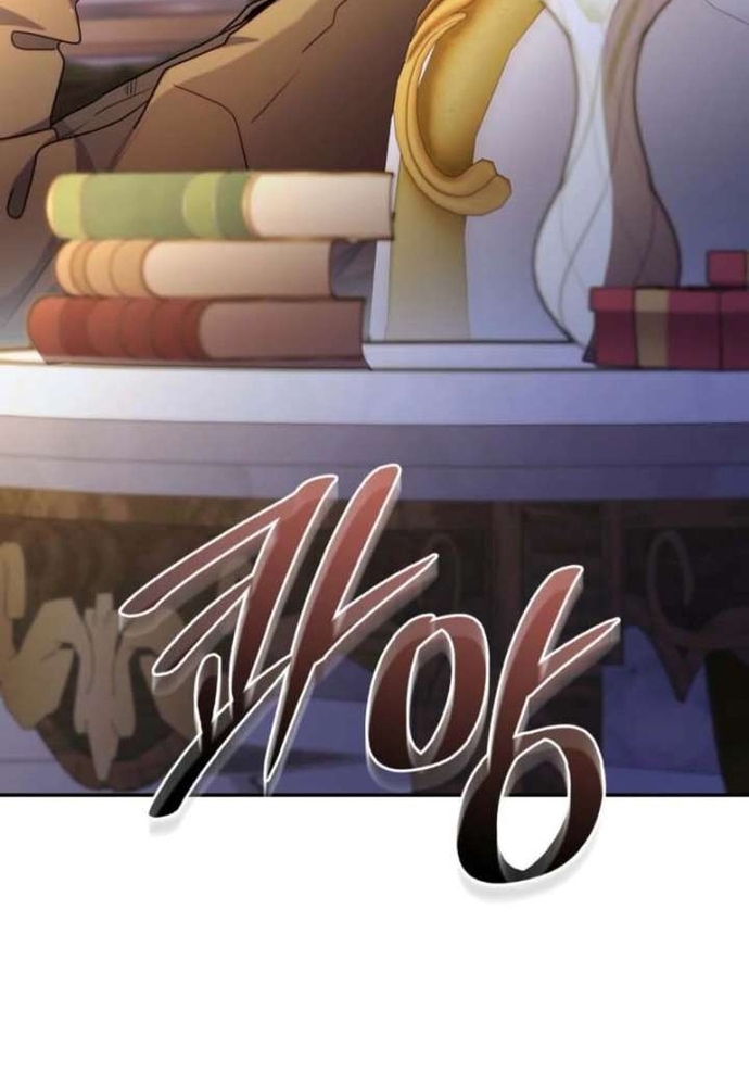 Trò Chơi Tình Ái Chap 58 - Next Chap 59