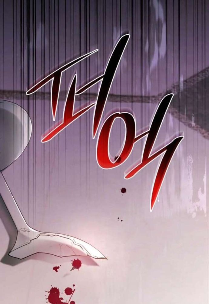 Trò Chơi Tình Ái Chap 58 - Next Chap 59