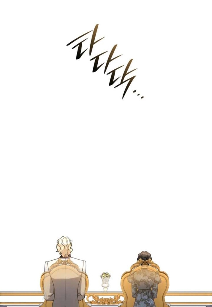 Trò Chơi Tình Ái Chap 60 - Next Chap 61