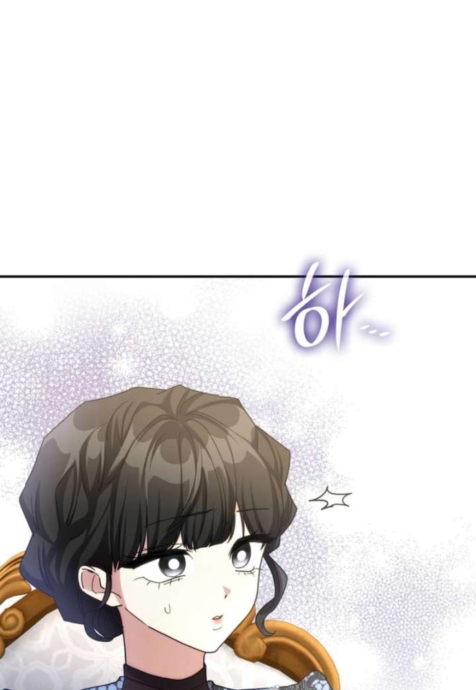 Trò Chơi Tình Ái Chap 60 - Next Chap 61