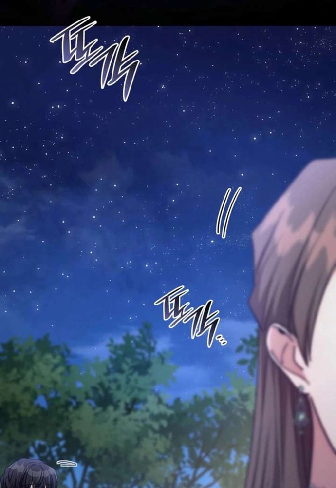 Trò Chơi Tình Ái Chap 61 - Next Chap 62