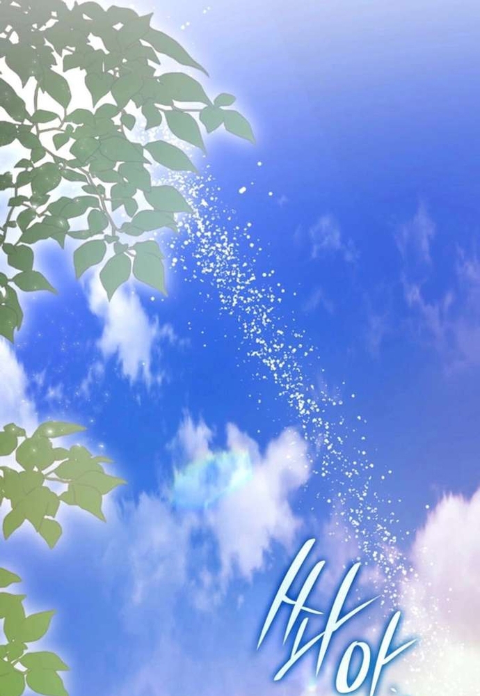 Trò Chơi Tình Ái Chap 61 - Next Chap 62