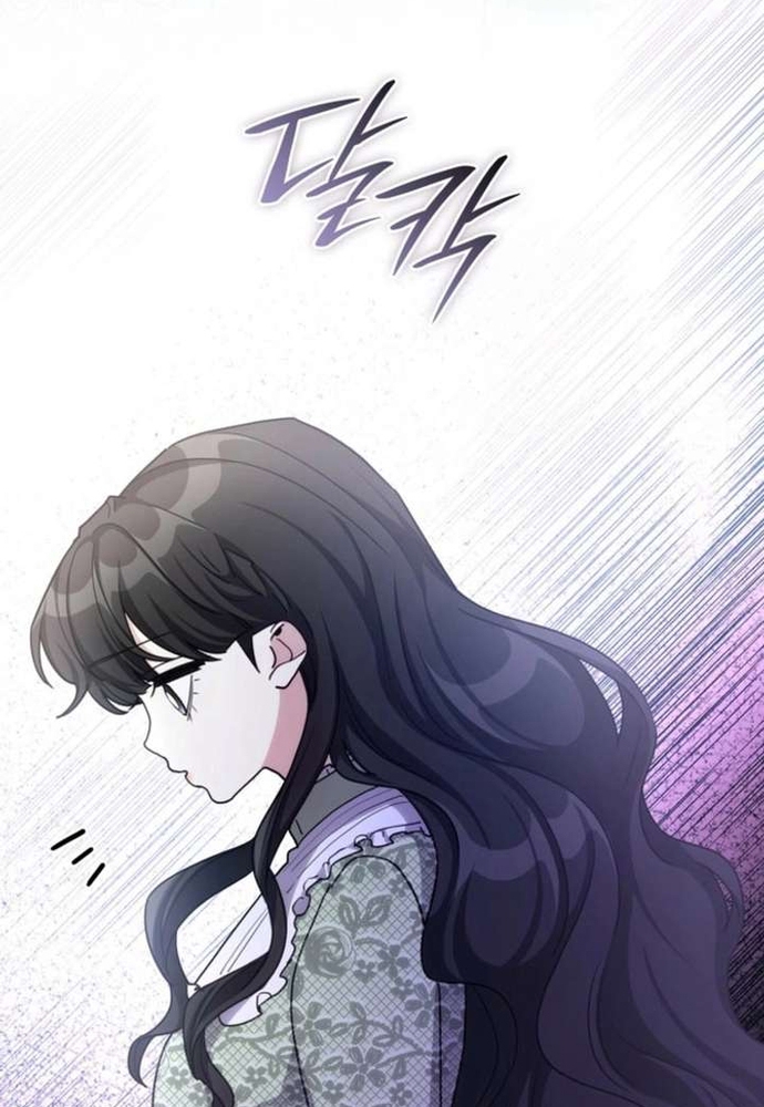 Trò Chơi Tình Ái Chap 61 - Next Chap 62