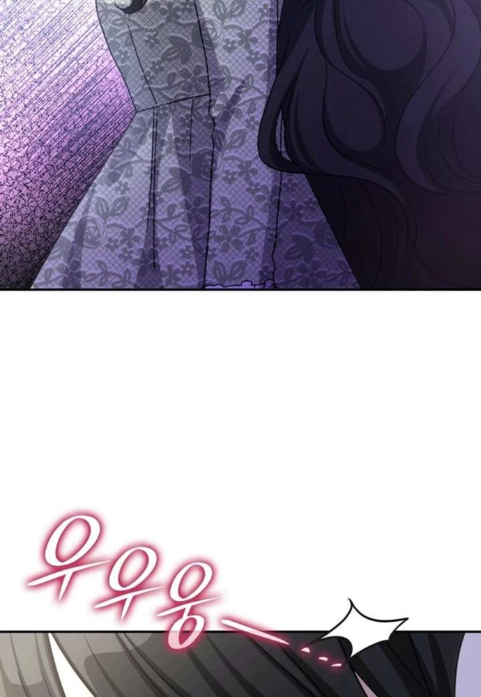 Trò Chơi Tình Ái Chap 61 - Next Chap 62