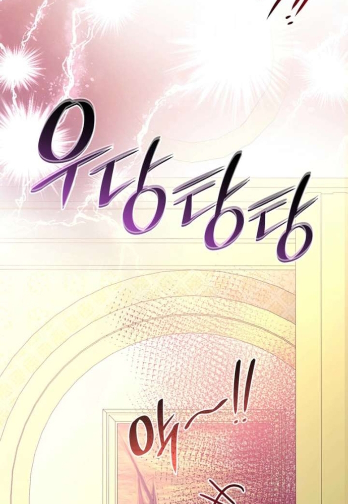 Trò Chơi Tình Ái Chap 63 - Next Chap 64