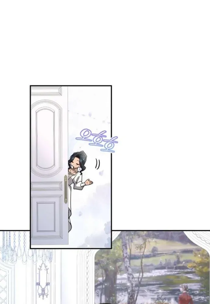 Trò Chơi Tình Ái Chap 64 - Next Chap 65