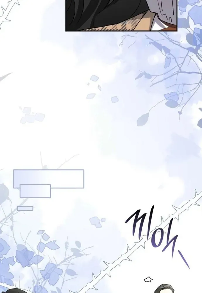 Trò Chơi Tình Ái Chap 66 - Next Chap 67