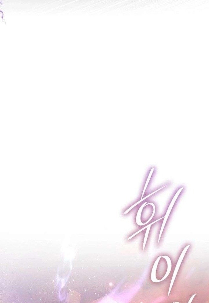 Trò Chơi Tình Ái Chap 67.1 - Next Chap 68.1