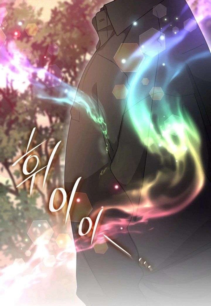 Trò Chơi Tình Ái Chap 67.1 - Next Chap 68.1