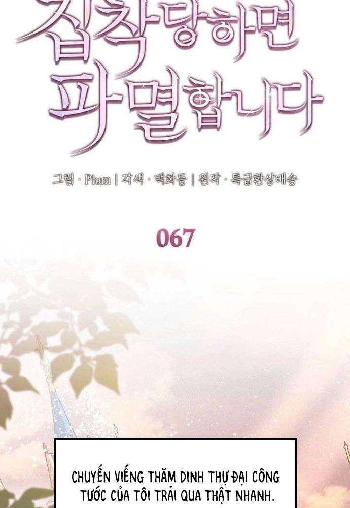 Trò Chơi Tình Ái Chap 67.1 - Next Chap 68.1