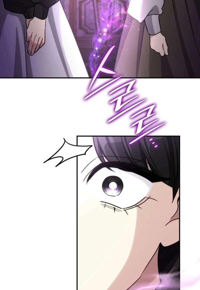 Trò Chơi Tình Ái Chap 68 - Next Chap 69