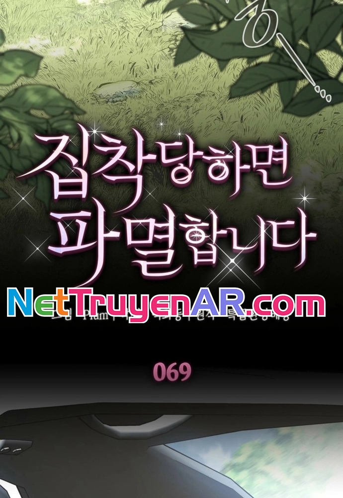 Trò Chơi Tình Ái Chap 69 - Next Chap 70