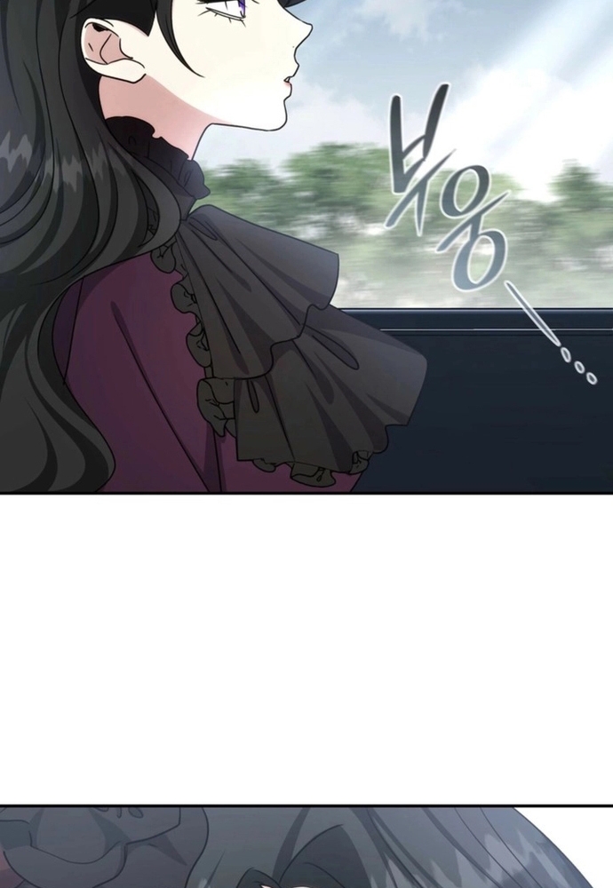 Trò Chơi Tình Ái Chap 69 - Next Chap 70