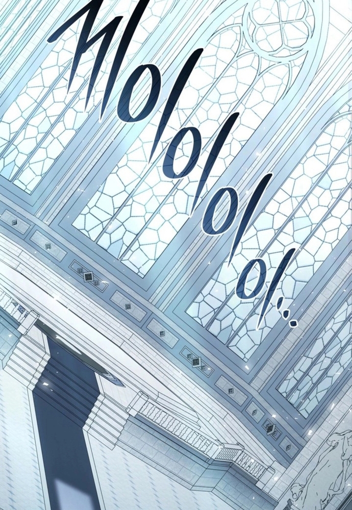 Trò Chơi Tình Ái Chap 69 - Next Chap 70