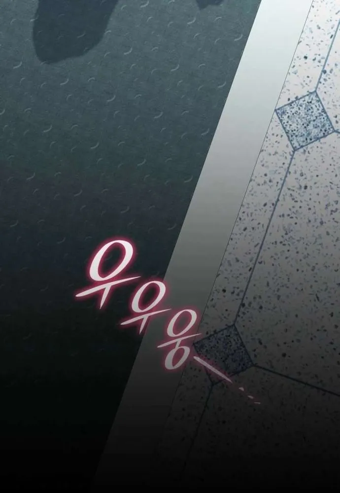 Trò Chơi Tình Ái Chap 70 - Next Chap 71