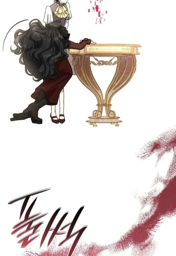 Trò Chơi Tình Ái Chap 71 - Next Chap 72