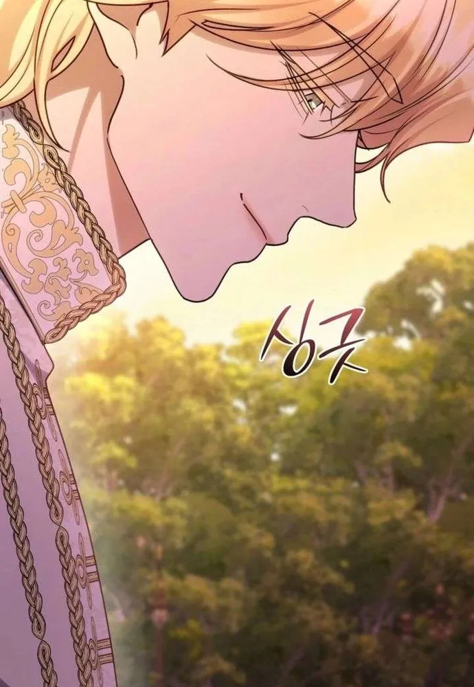 Trò Chơi Tình Ái Chap 72 - Next Chap 73