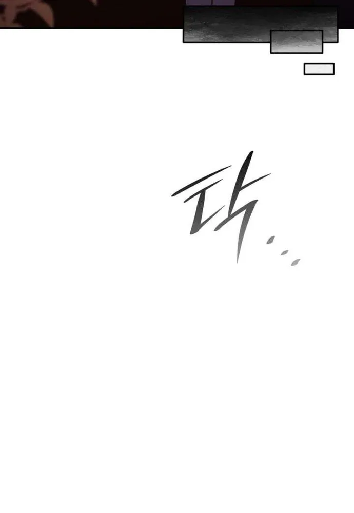 Trò Chơi Tình Ái Chap 72 - Next Chap 73