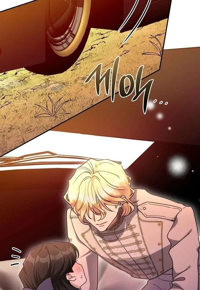 Trò Chơi Tình Ái Chap 73 - Next Chap 74