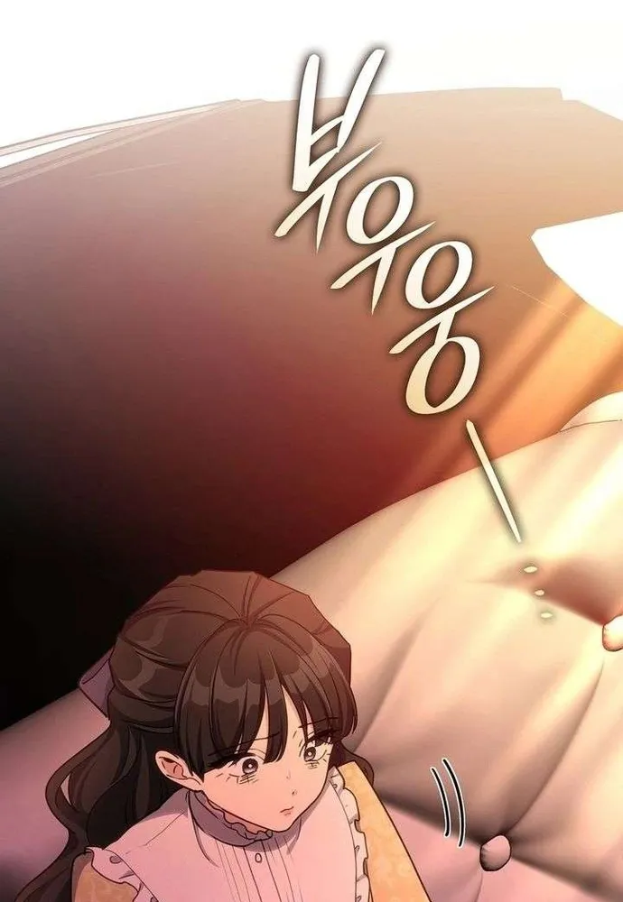 Trò Chơi Tình Ái Chap 73 - Next Chap 74