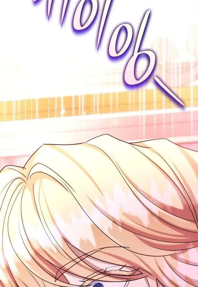 Trò Chơi Tình Ái Chap 73 - Next Chap 74