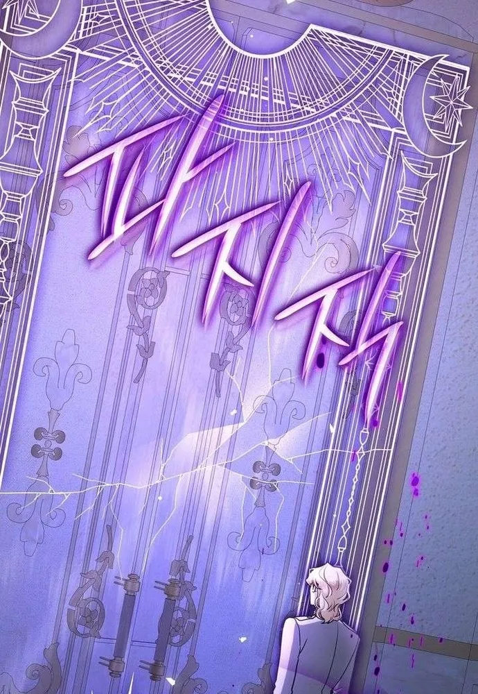 Trò Chơi Tình Ái Chap 73 - Next Chap 74