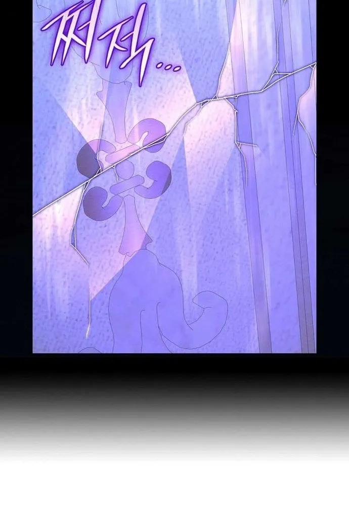 Trò Chơi Tình Ái Chap 73 - Next Chap 74