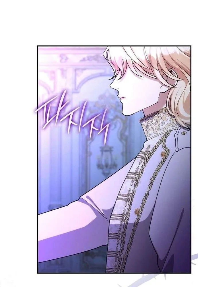 Trò Chơi Tình Ái Chap 73 - Next Chap 74